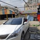 전일카세차장 이미지