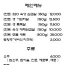 다복고깃집 이미지