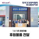 공암경로당 이미지