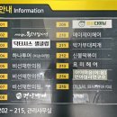 닥터시스 셀클럽 - 연제구 | 닥터시스 셀클럽