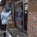 북촌진곰탕