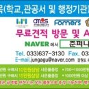 군내보건지소 이미지