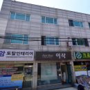 크로바직업소개소