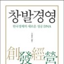 한국경영경제연구원 - 서초구 서초대로78길 42 | 한국경영경제연구원