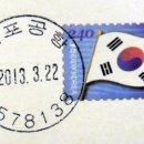 김포공항우편취급국