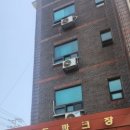 월드파크장 이미지