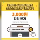 하남그릇백화점 이미지