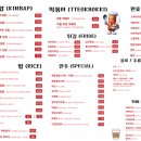 오!분식 이미지