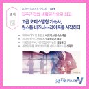 대교환경산업 네이버블로그