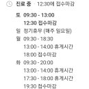 성당새로이치과의원 이미지