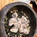 심마니약초삼계탕 이미지