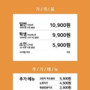 두끼화성새솔점 이미지