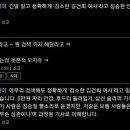 한머루