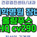 권가정의학과의원 이미지