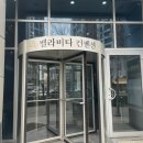 [웨딩홀투어]벨라비타 컨벤션 홀투어 후기.(25년1월견적공유O)