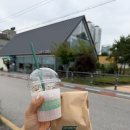 헤이그린 | 김해] 모찌빵이 맛있는 디저트카페 헤이그린 | 쿠키까지 추천