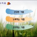 봄내유치원 이미지