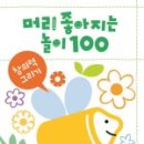 머리그리기 이미지