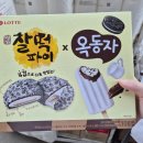 세븐일레븐 세종홍대원룸점 | 정신병의 악마가있다면 무척강하겠지