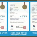 교현초교 병설유치원 이미지