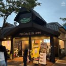 세븐일레븐 삼성타운점 | 서울랜드 나들이: 25년 10월 할인, 불꽃놀이, 주차정보