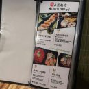 [대전/은행동] 일식 요다래야 2호점 연이자카야 메뉴판/가격 연어초밥. 매운라멘. 고로케