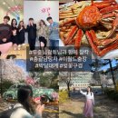 의리짬뽕 영대점 | 마케터 직장인 일상ㅣ마케터는 연예인 보나요? -&gt;네