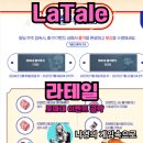 토마네