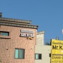 미스터김 게스트하우스 이미지