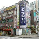 반달마을 상가동 이미지