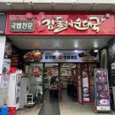 오류소공원 내(1) 이미지