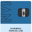 영웨이브전자담배 이미지