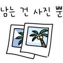 포토시그니처구월동점 이미지