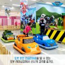 플레이랜드 이미지