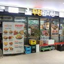 무청감자탕 이미지