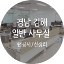제이제이네트웍스 이미지