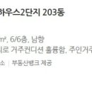 남부-신정-신정05 이미지