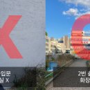 굿웨이풋살장