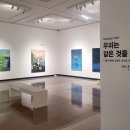 최북미술관 이미지