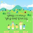 위례근린5호공원 이미지