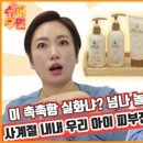 탑바디클리닉 이미지
