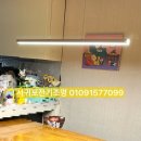 휘닉스전기조명