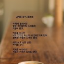 행복한하루 - 태안군 가경주길 4 | 행복한하루