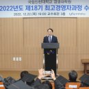 인천대학교 경영대학원 이미지