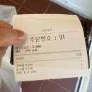 연백 딸기모찌 후기｜연남동 딸기모찌 맛집 포장, 선물하기 좋은 연남동 디저트 추천