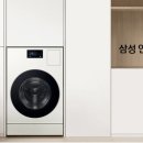 삼성인테리어 이미지