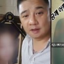 [ytn 뉴스 ] [제6548호] 2017년 10월 11일 수요일 ..// .. "유흥업소 합숙소인 줄…" 이영학의 수상한 행적 이미지