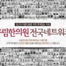 규림글로벌