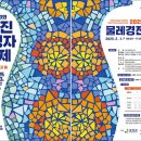 강진 청자캠핑장 이미지