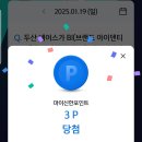 아이덴티